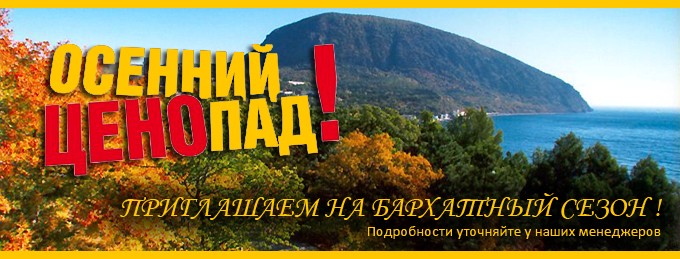 Подробнее