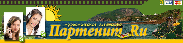 Смотреть Отдых в Алуште в 2019 году видео Смотреть Отдых в Алуште в 2019 году видео