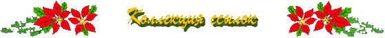 ��������� ������ 