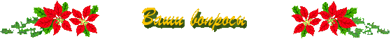  ���� ������� 