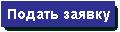 Бронировать
